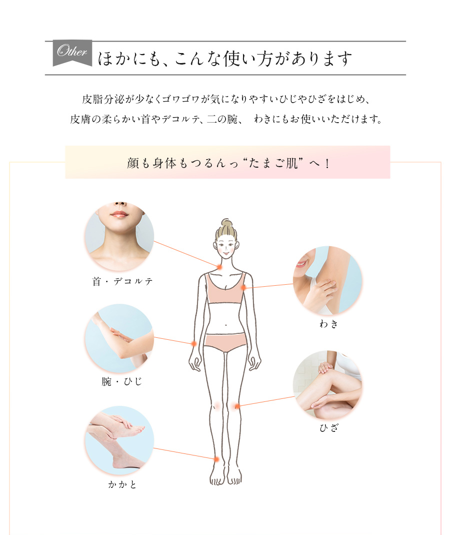 SuiRichAroma リセットSpaクリアジェル