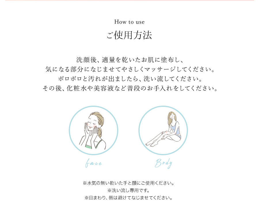SuiRichAroma リセットSpaクリアジェル