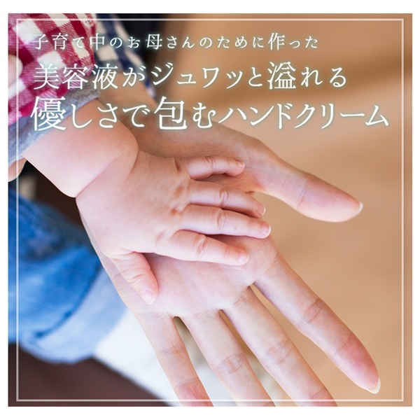 SuiRichAroma エッセンスハンドクリーム（月下美人の香り）※チューブ45g 詳細画像
