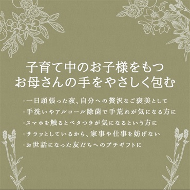 SuiRichAroma エッセンスハンドクリーム（月下美人の香り）※チューブ45g 詳細画像
