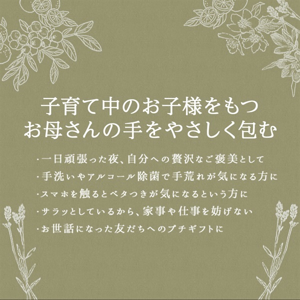 SuiRichAroma エッセンスハンドクリーム（月下美人の香り）※チューブ45g 詳細画像