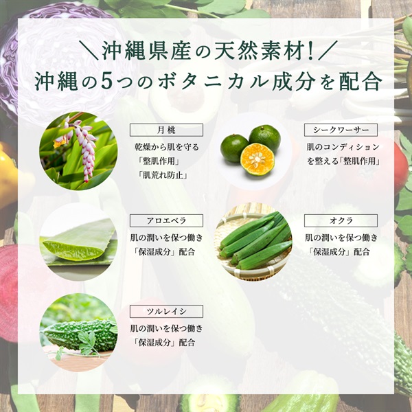 SuiRichAroma クールミントボディミスト (プルメリア&リリーの香り) 詳細画像