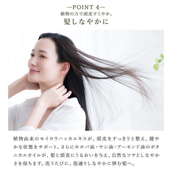 薬用ホワイトヘアシャンプーボトルイン (ホワイトリリーの香り) 詳細画像