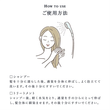 薬用ホワイトヘアシャンプーボトルイン (ホワイトリリーの香り) 詳細画像