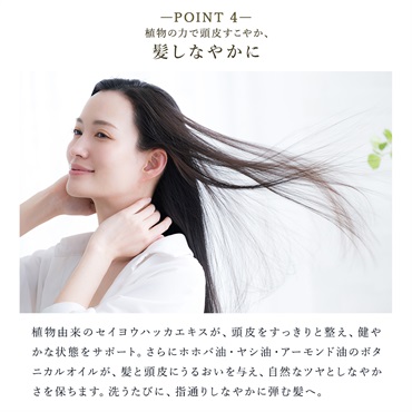 薬用ホワイトヘアトリートメントボトルイン (カーブチーの香り) 詳細画像