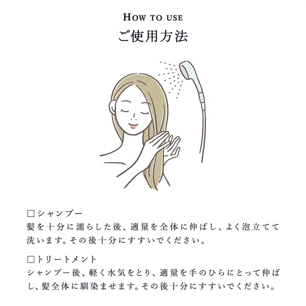 薬用ホワイトヘアトリートメントボトルイン (カーブチーの香り) 詳細画像