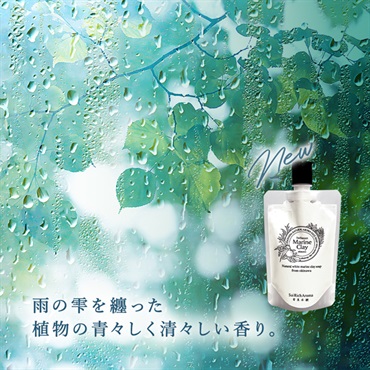 琉球のホワイトマリンクレイ洗顔石鹸(スコールの香り)スパウトパウチ130g 詳細画像