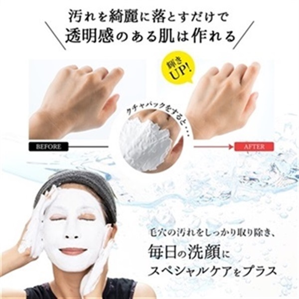 琉球のホワイトマリンクレイ洗顔石鹸(スコールの香り)スパウトパウチ130g 詳細画像