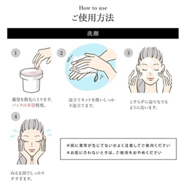 琉球のホワイトマリンクレイ洗顔石鹸(スコールの香り)スパウトパウチ130g 詳細画像