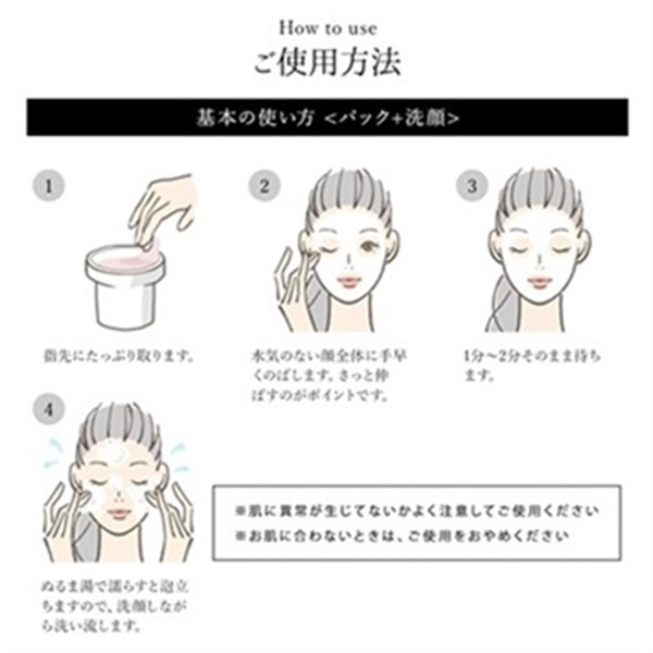 琉球のホワイトマリンクレイ洗顔石鹸(スコールの香り)スパウトパウチ130g 詳細画像