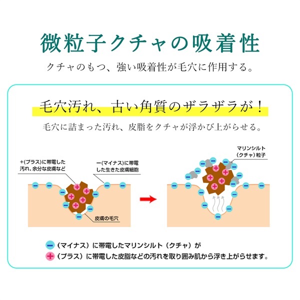 琉球のタラソマリンクレイ洗顔石鹸（ベルガモットアクアの香り）200g 詳細画像