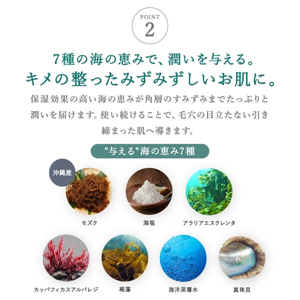 琉球のタラソマリンクレイ洗顔石鹸（ベルガモットアクアの香り）200g 詳細画像