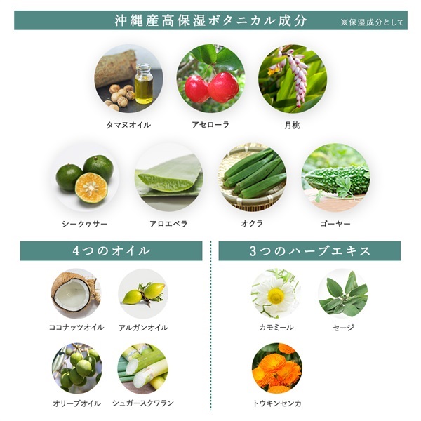 琉球のタラソマリンクレイ洗顔石鹸（ベルガモットアクアの香り）200g 詳細画像