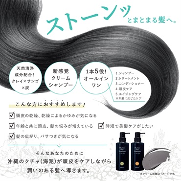 沖縄産マリンクレイシャンプー（クリームタイプ）プルメリア&リリーの香り 400ml 詳細画像