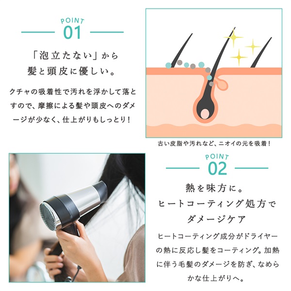 沖縄産マリンクレイシャンプー（クリームタイプ）カーブチーの香り 400ml 詳細画像