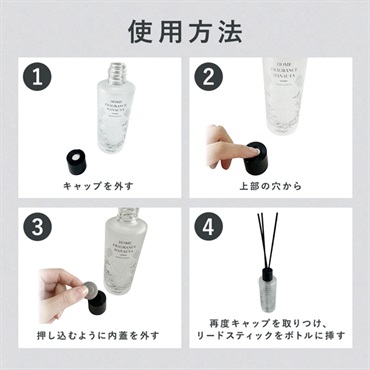 Aroma is LIFE ホームフレグランスディフューザー HANAUTA（リードスティック5本付き） 詳細画像