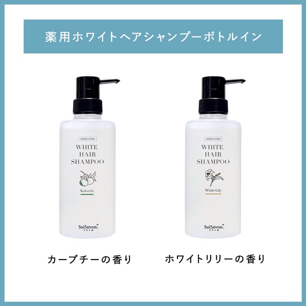 【オンライン限定】薬用ヘア＆ボディケアセット（ヘッドブラシ、爽快ヘッドスパサンプル付き） 詳細画像