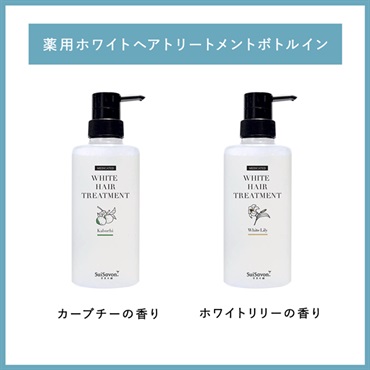 【オンライン限定】薬用ヘア＆ボディケアセット（ヘッドブラシ、爽快ヘッドスパサンプル付き） 詳細画像