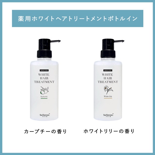【オンライン限定】薬用ヘア＆ボディケアセット（ヘッドブラシ、爽快ヘッドスパサンプル付き） 詳細画像