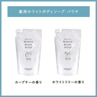 【オンライン限定】薬用ヘア＆ボディケアセット（ヘッドブラシ、爽快ヘッドスパサンプル付き） 詳細画像