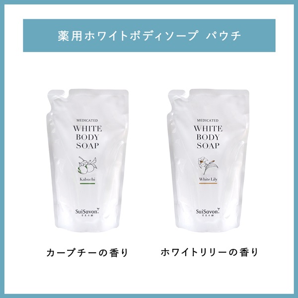 【オンライン限定】薬用ヘア＆ボディケアセット（ヘッドブラシ、爽快ヘッドスパサンプル付き） 詳細画像