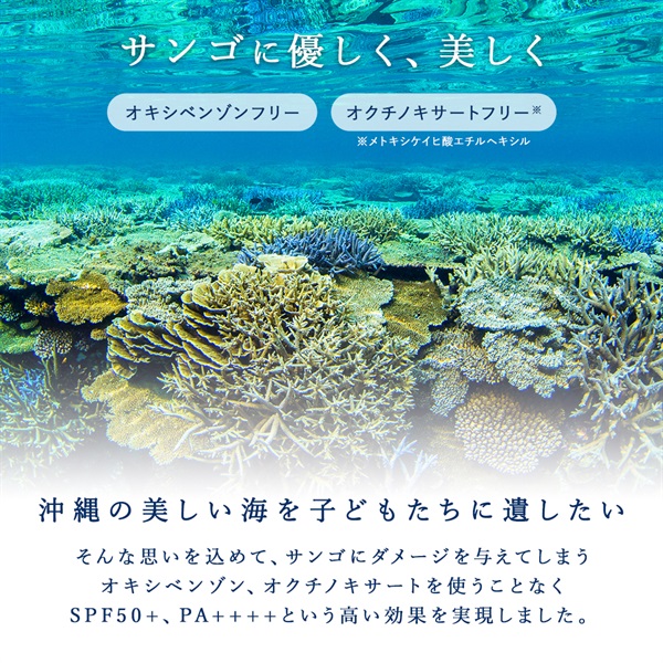 SuiRichAroma ピュアオーシャンUVミストシャワー(プルメリア＆リリーの香り) 詳細画像