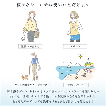 SuiRichAroma ピュアオーシャンUVミストシャワー(プルメリア＆リリーの香り) 詳細画像