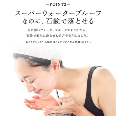 SuiRichAroma ピュアオーシャンUVミストシャワー(カーブチーの香り) 詳細画像