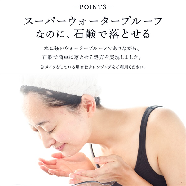 SuiRichAroma ピュアオーシャンUVミストシャワー(カーブチーの香り) 詳細画像