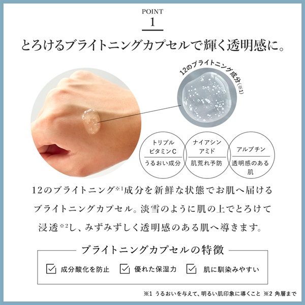 SuiRichAroma 淡雫ブライトニングエッセンス（琉球ユリの香り） 詳細画像