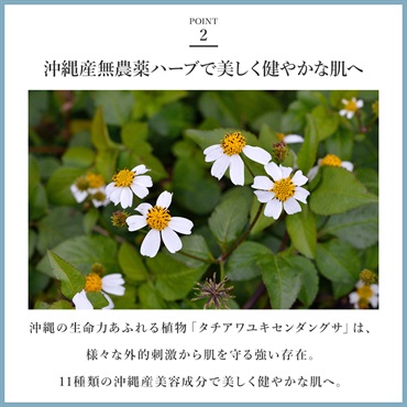 SuiRichAroma 淡雫ブライトニングエッセンス（琉球ユリの香り） 詳細画像