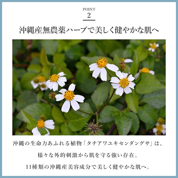SuiRichAroma 淡雫ブライトニングエッセンス（琉球ユリの香り） 詳細画像