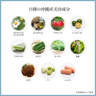SuiRichAroma 淡雫ブライトニングエッセンス（琉球ユリの香り） 詳細画像