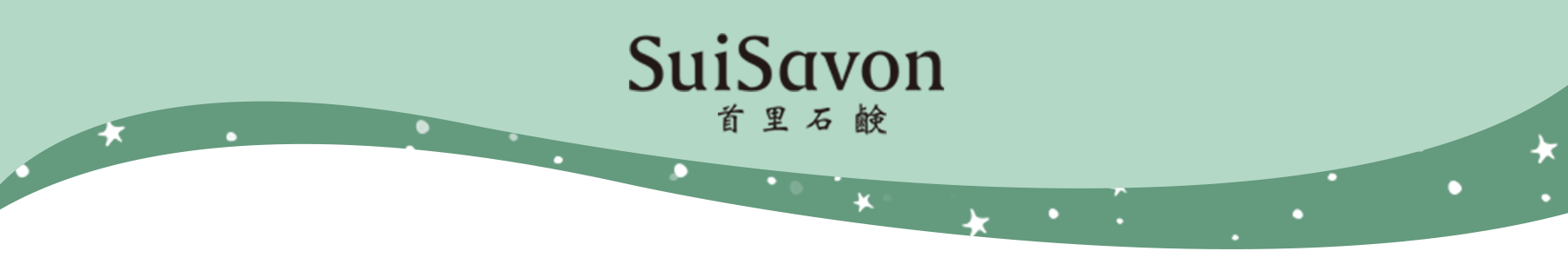 SuiSavon 首里石鹸