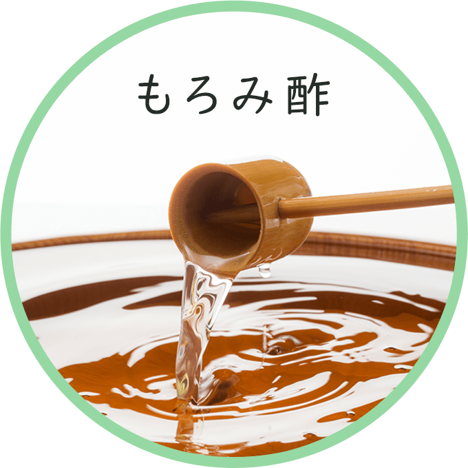 もろみ酢